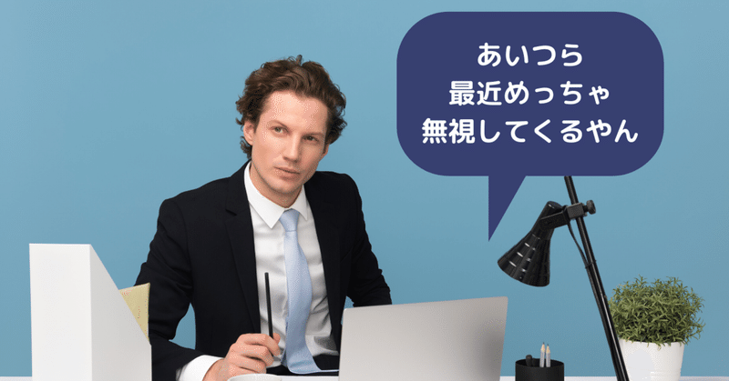 指示をする上司と指示を仰ぐ部下のための英語フレーズ Love Note 指示をする上司と指示を仰ぐ部下のための英語フレーズ Love Note