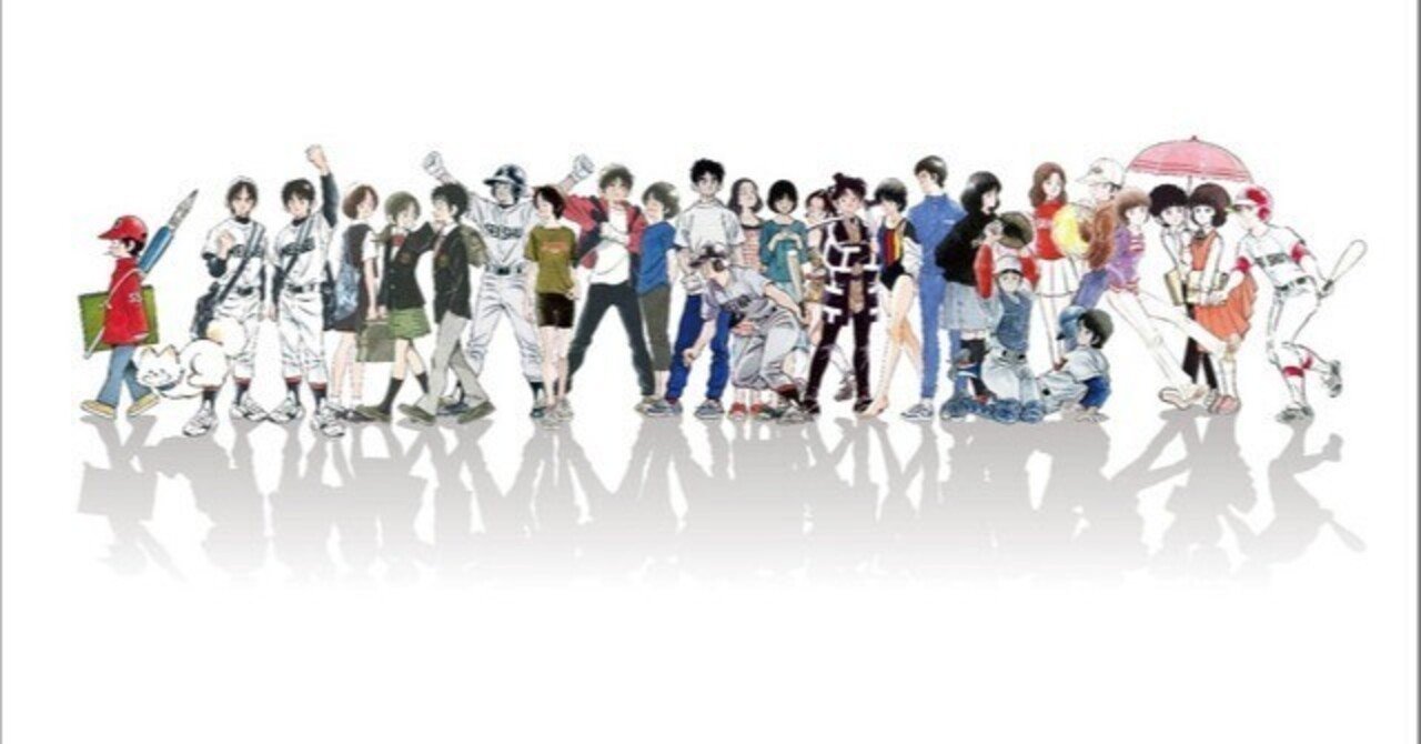 画業55周年 あだち充 あだち充展 ライバルアクリルチャーム