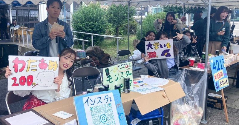 青嵐祭での出店！！