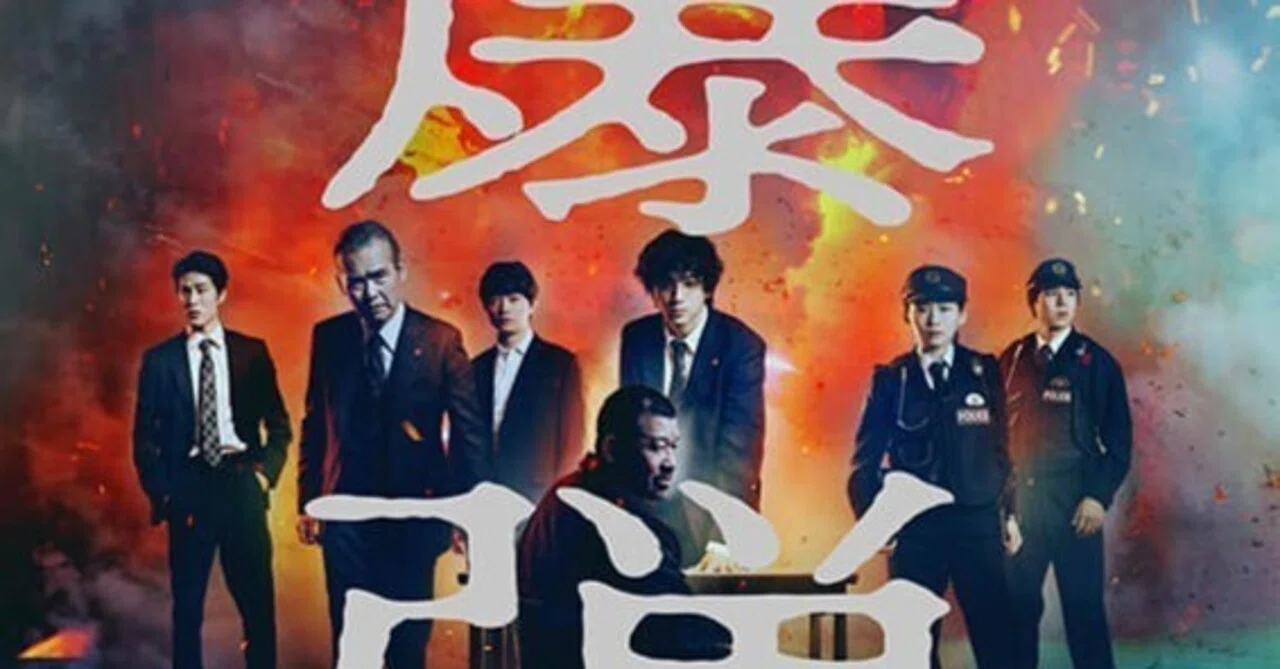 今年トップクラスの邦画！佐藤二朗の身の毛もよだつ怪演と山田裕貴との 