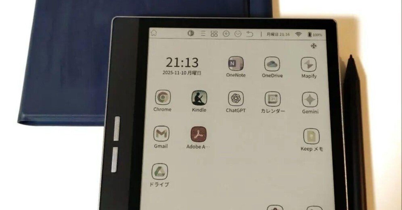 Bigme B751C 電子書籍リーダー 本体セット Bigme B751C 7 インチ eink