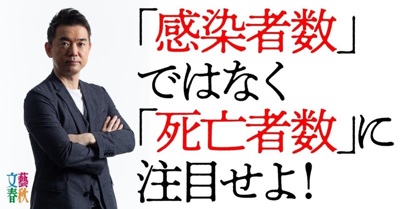 安倍総理よ 今こそ日本に 強い決断 を 橋下徹 文藝春秋digital 安倍総理よ 今こそ日本に 強い決断 を 橋下徹 文藝春秋digital