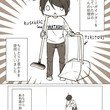 背景ワンドロ 木漏れ日 の描き方 背景イラスト配布中 コノハ Note