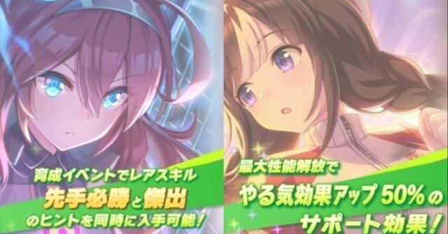 自分のためにミホノブルボンとホッコータルマエを考える（追加で