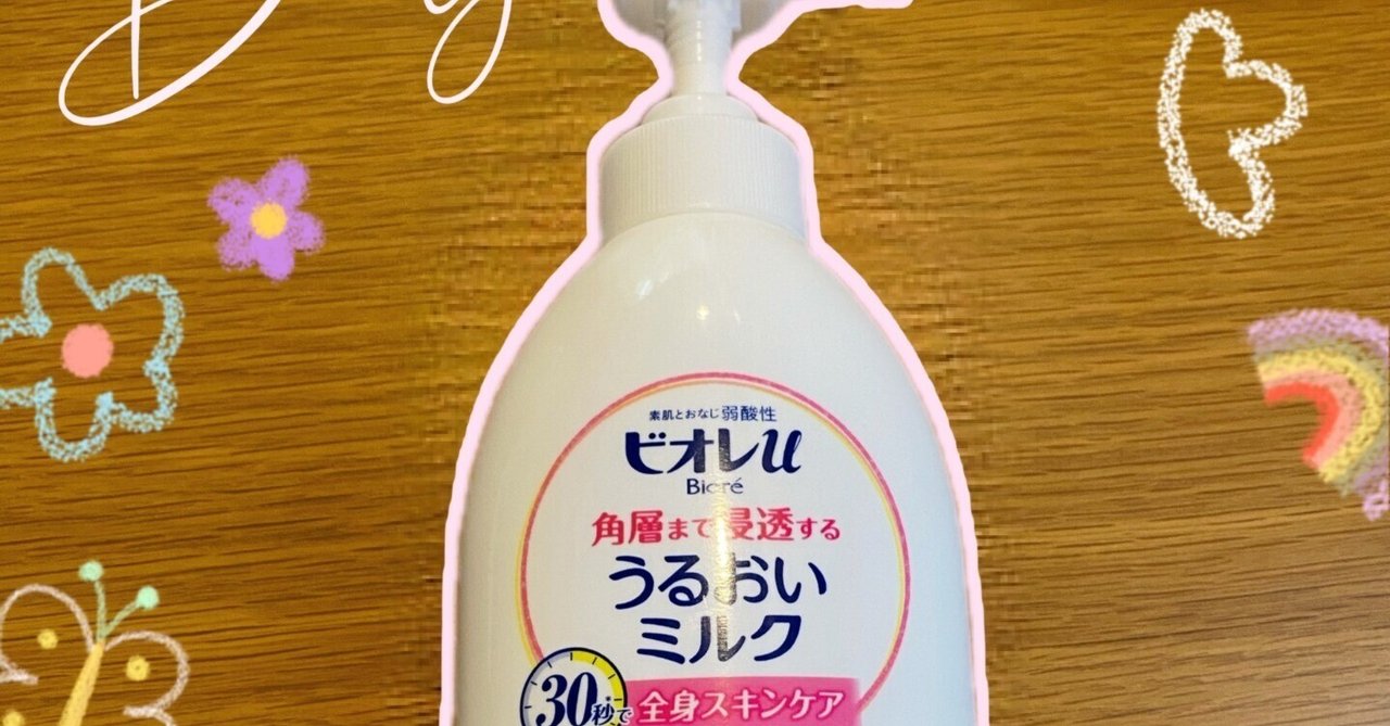 普段使いのスキンケアᝰ✍︎꙳⋆｜せりは