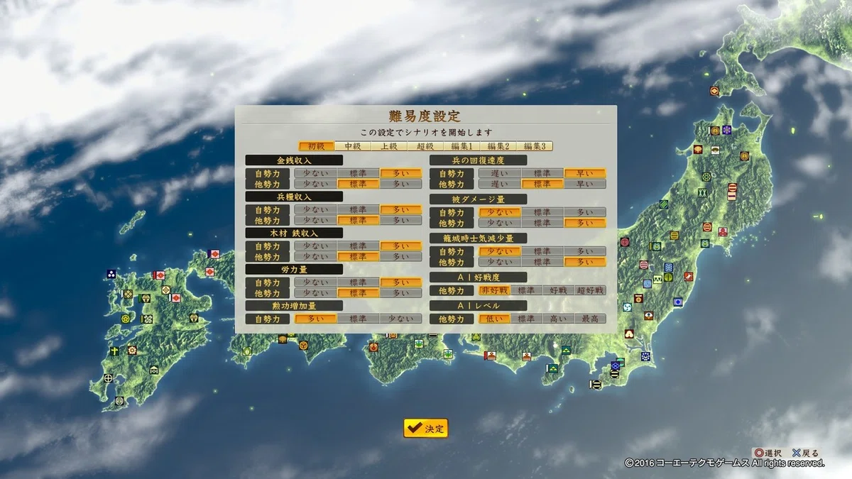 画像17