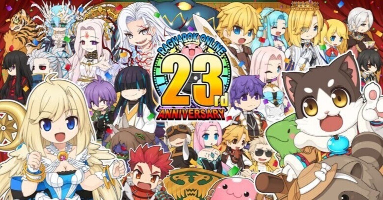 ラグナロクオンライン23thアニバーサリーが開催した話｜いはち