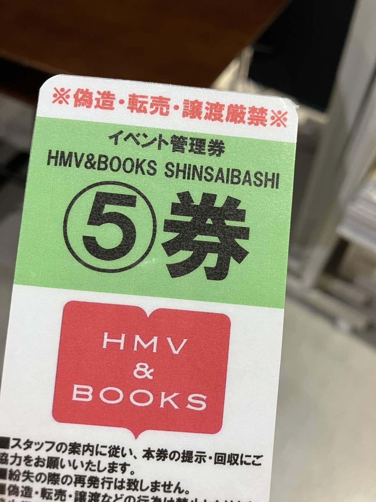 庄司浩平2nd写真集お渡し会｜おまつ