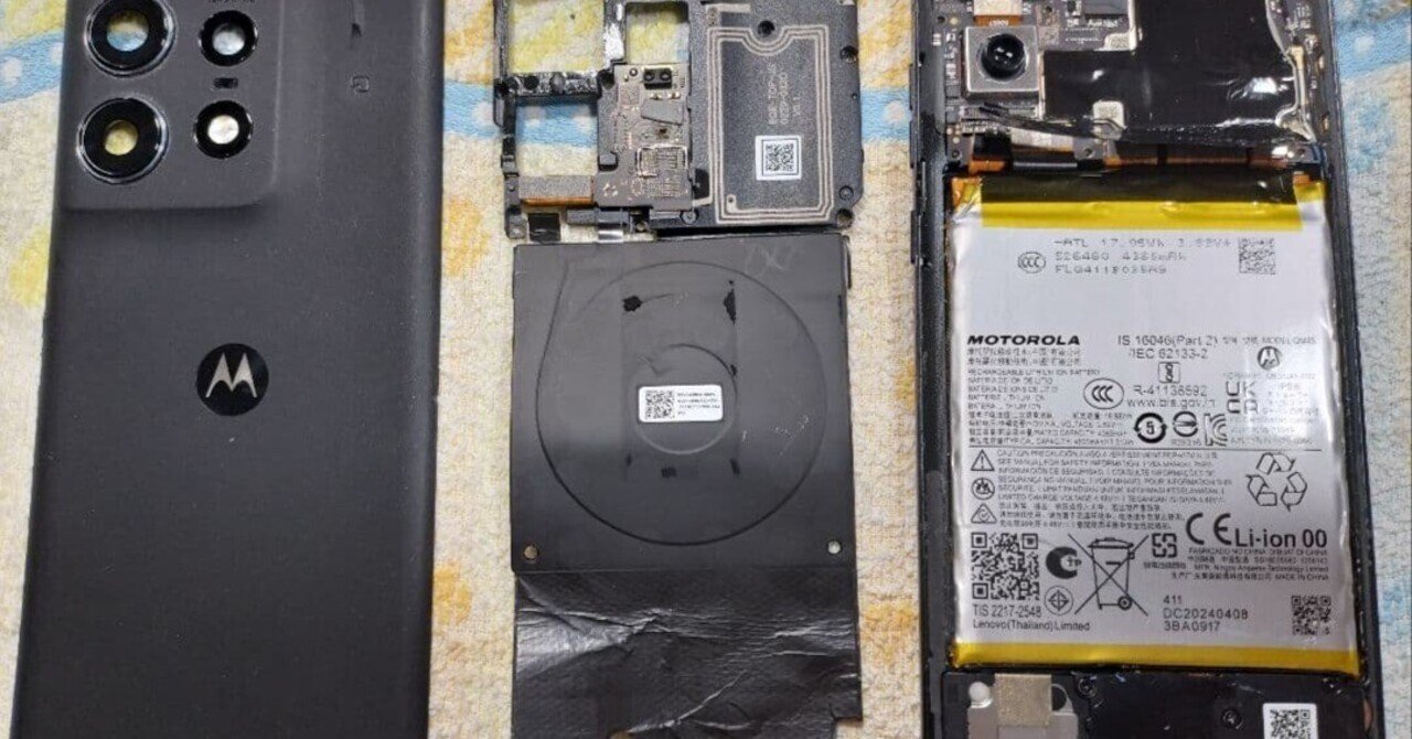 本日見つけた掘り出しモン!】訳ありmotorola edge50 pro 本体画面