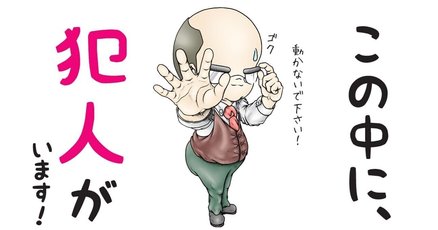 九九」の人気タグ記事一覧｜note ――つくる、つながる、とどける。
