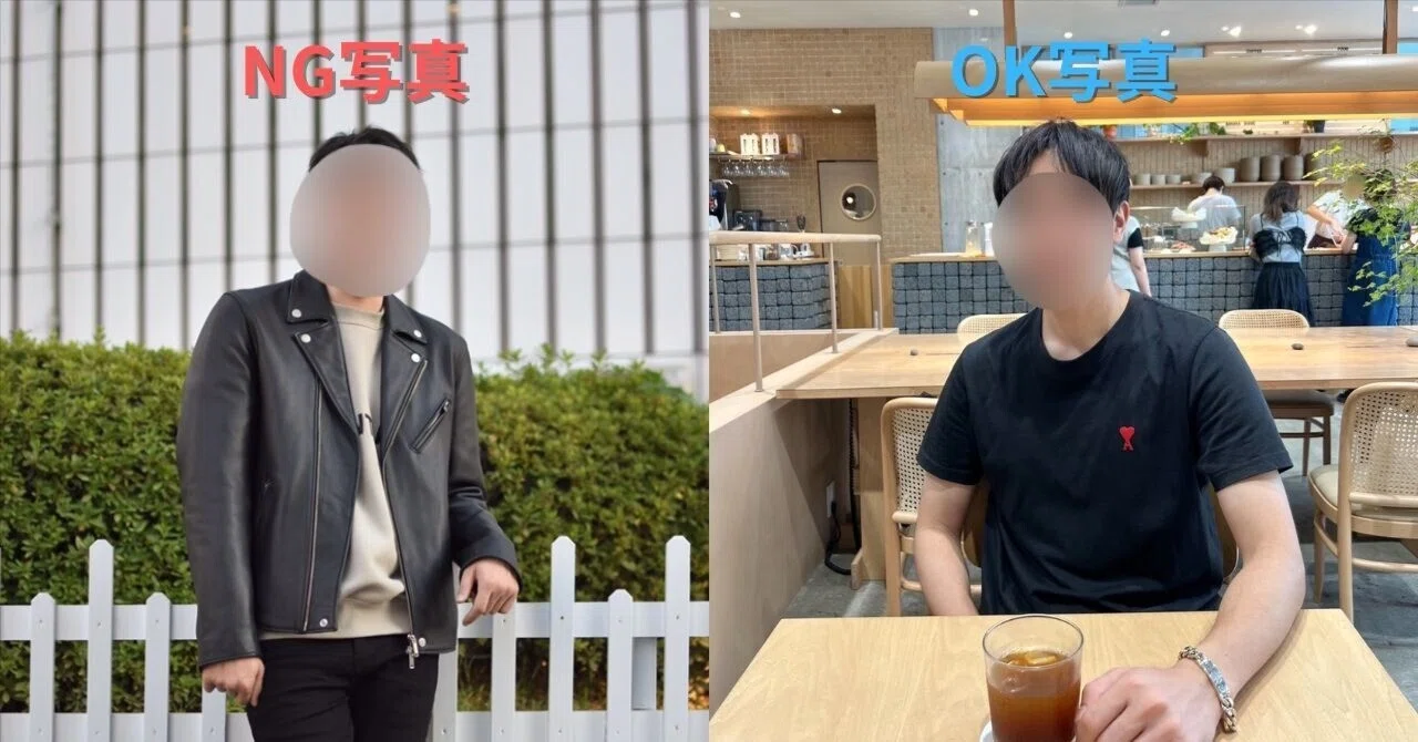 マッチング アプリ 写真