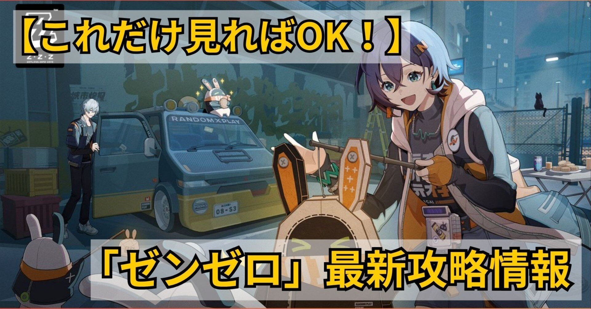 追記　説明文　ゼロストーン　0VADA Z/X -Zillions of enemy X- ぜくげ～これくしょんオーヴァーロード