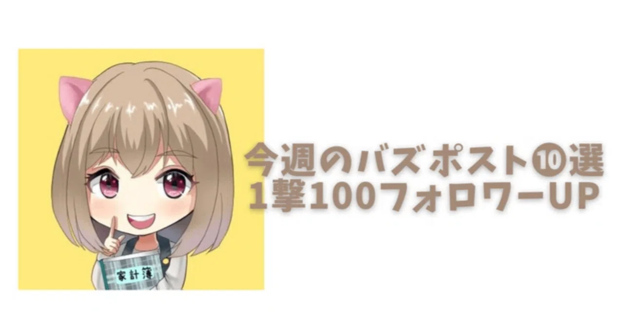 X Operation Salon "Gin-Salo" Selected "God Posts That Increased ...