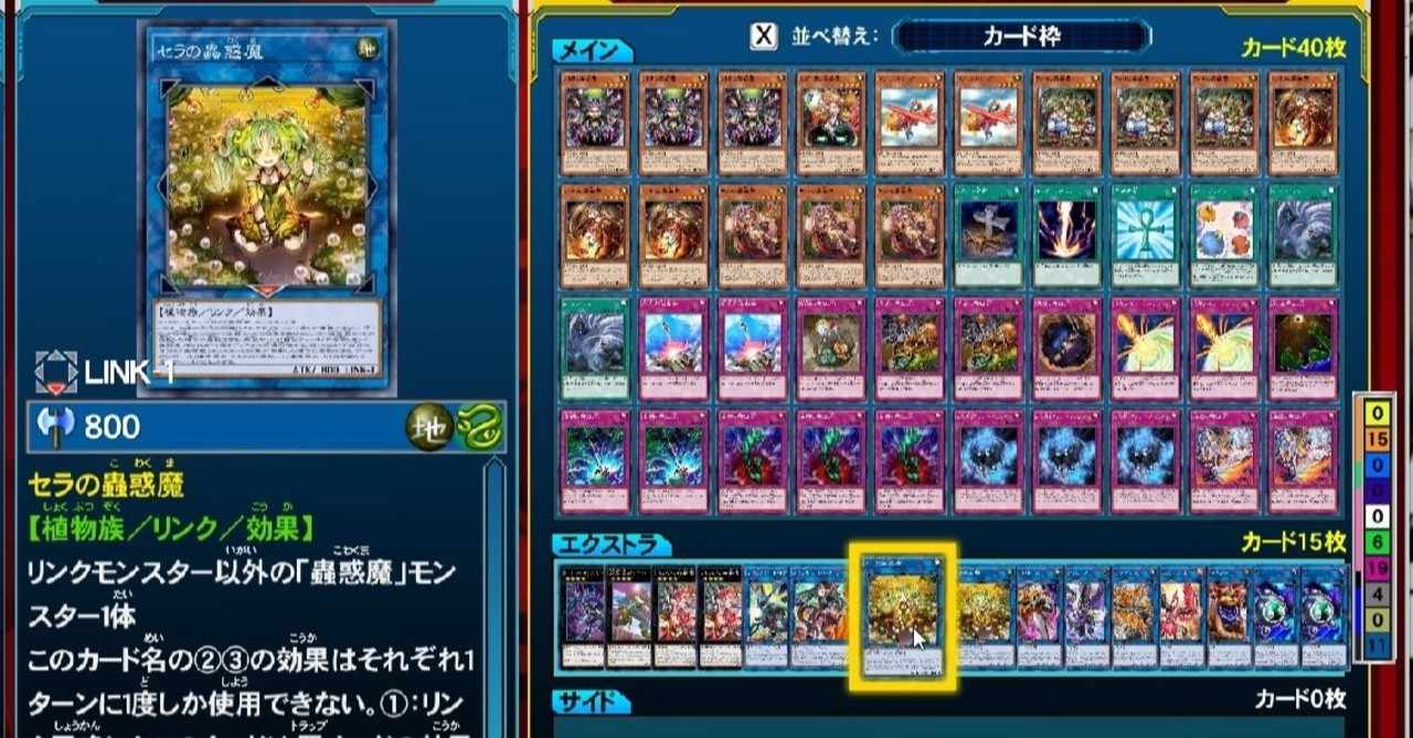 レガシーオブザデュエリスト の新着タグ記事一覧 Note つくる つながる とどける