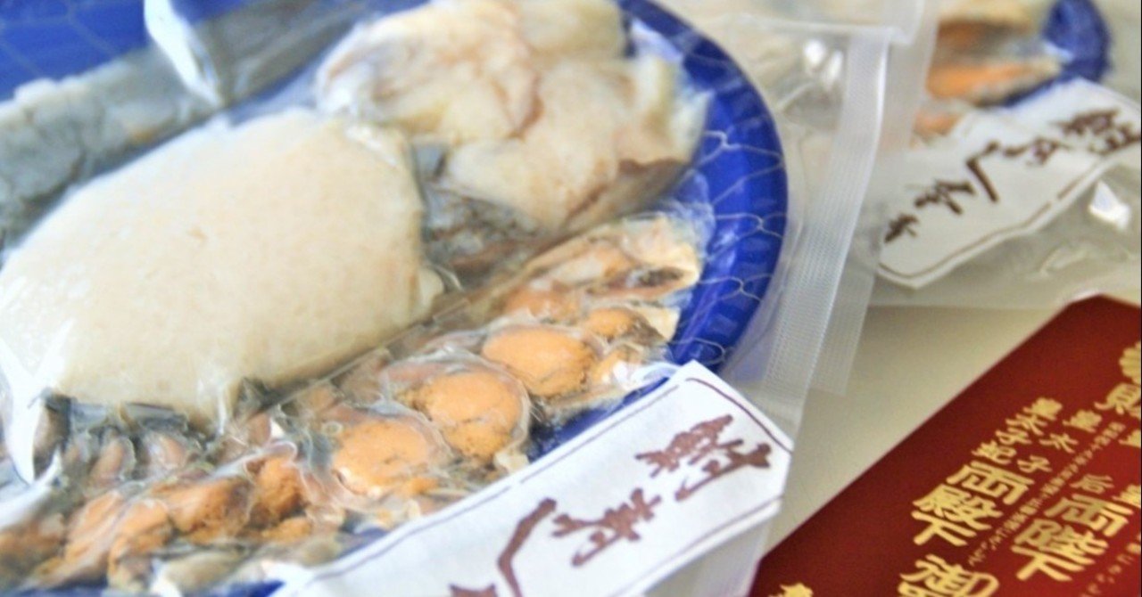 コラム 鮒ずし 滋賀の食材 大集合 食の工房オフィスアルベロ イタリア料理教室 In 神戸 Note