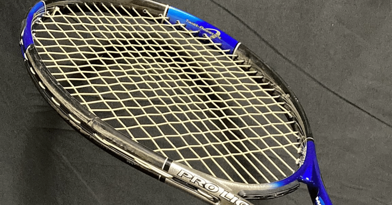 レア ミズノ PRO LIGHT S90 プロライトS90 テニプリ 手塚国光 ミズノ