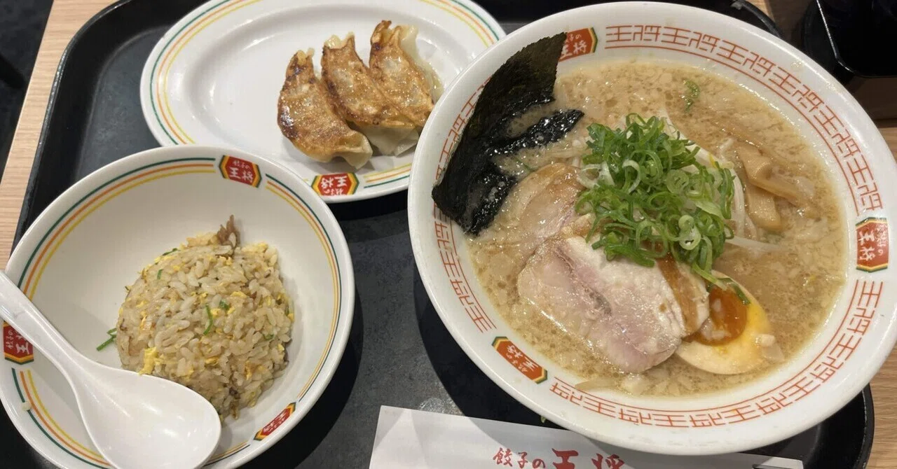グルメ】安定の「餃子の王将ラーメンセット」で休日を楽しむ｜takuma®︎