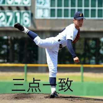 投手育成プログラム 45年甲子園大会実行委員会 Note