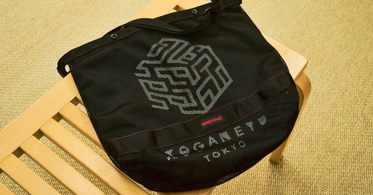 黄金湯×BRIEFINGコラボ]お風呂やサウナのお供に最適な3WAYバッグ｜黄金湯