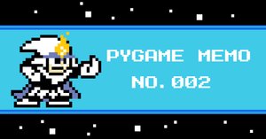 Pygame】キャラのアニメーション表示（前編）｜y-tetsu