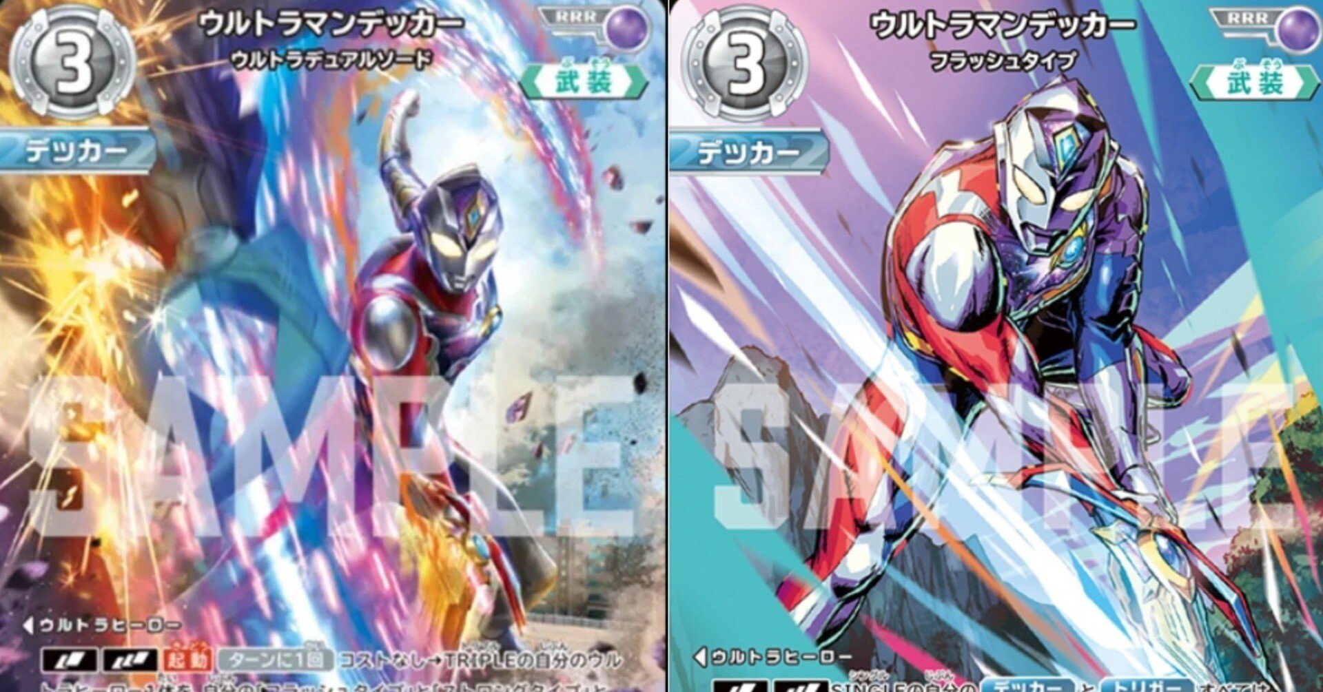 UCG】ほぼデッカー単デッキ構築まとめ｜つぼんちょ