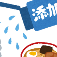 魚介類に含まれる水銀 Mukure Note