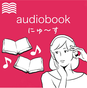 にゅーすbook_image