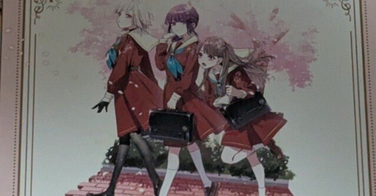 蓮ノ空102期活動記録をやっと読みました｜にご