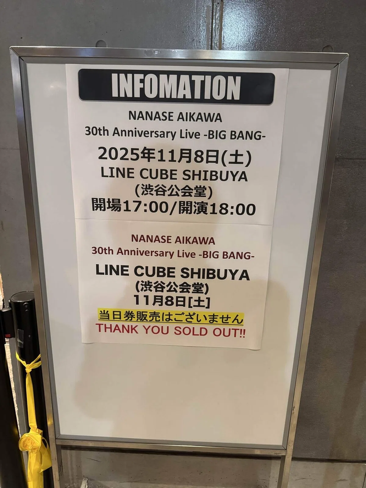 ライブ】 相川七瀬 30th Anniversary Live -BIG BANG- @LINE CUBE 