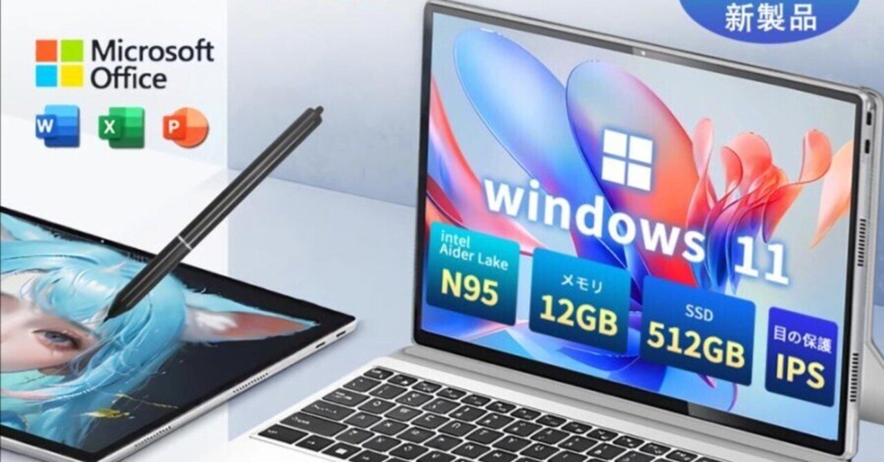 Windows11✨たっぷり保存❣️大容量1TB✨ノートパソコン カメラ付き たっぷり1TB✨美品✨Corei7✨Windows11✨ノートパソコン✨カメラ付