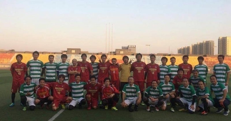 自己紹介 Taichi サッカー 中国語 Note