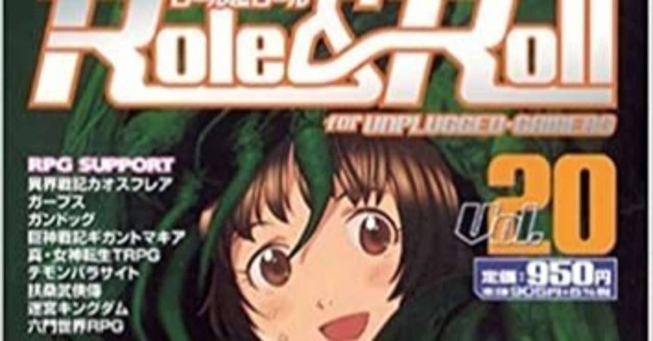 超マイナークトゥルフ神話trpg日本公式サプリ ルル マークス Note