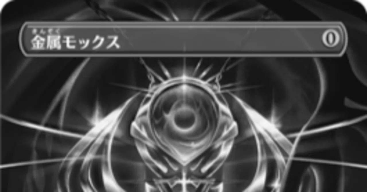 日記:【MTGA ブロール】11月10日禁止制限改訂の所感｜PongifiedApe