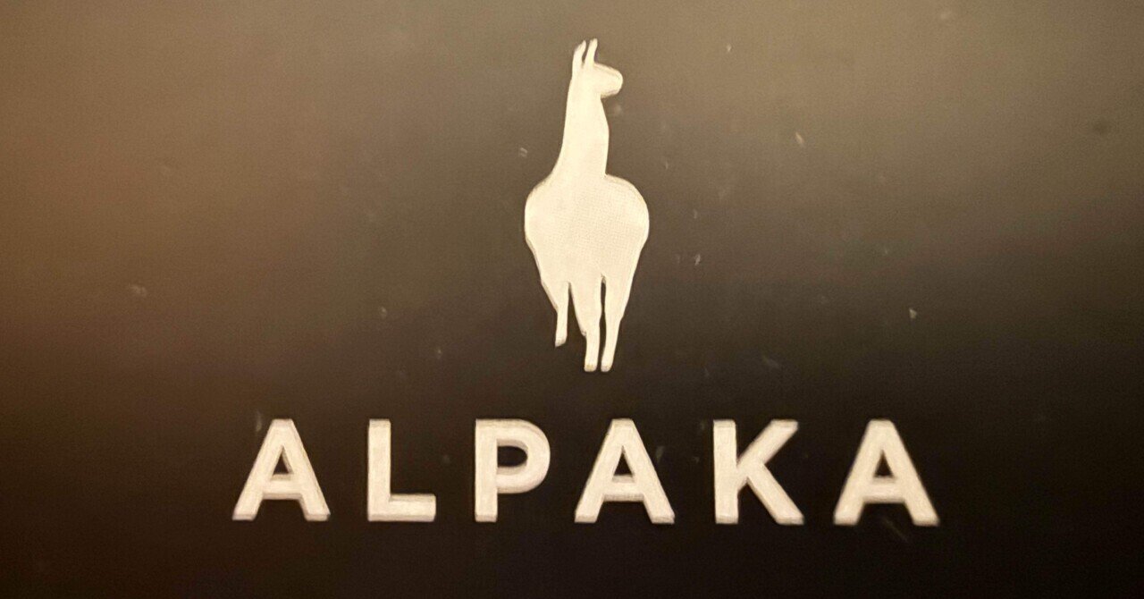 アルパカ3兄弟🦙｜岬 太郎