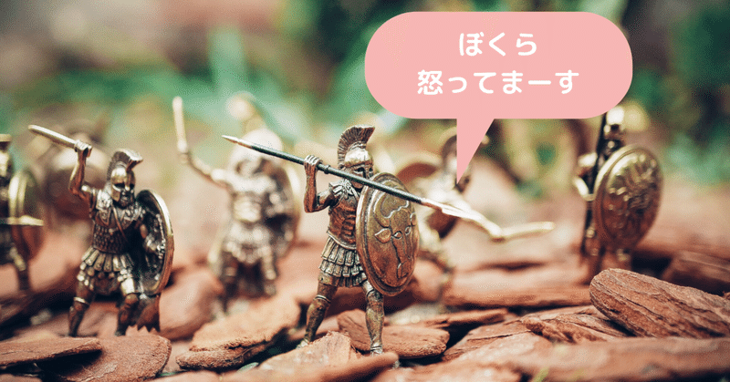 大人のお叱り英語フレーズ Love Note 大人のお叱り英語フレーズ Love Note