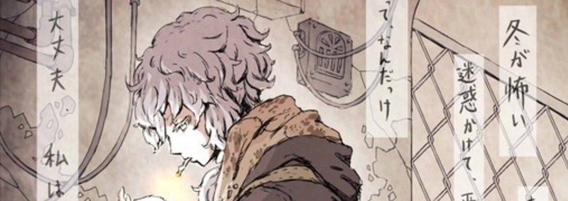 小説 曇天らいふ 結野きよき Note 小説 曇天らいふ 結野きよき Note