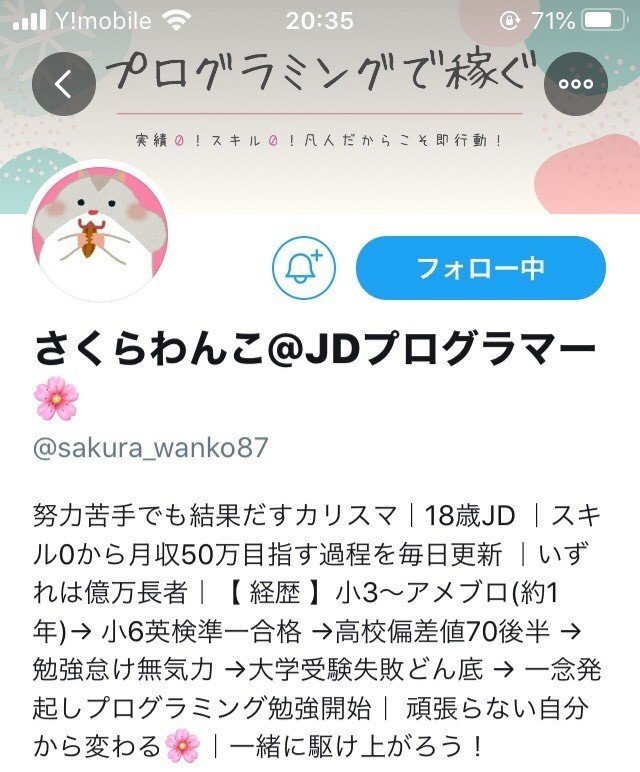 ビジネスはドラクエだ 第2編 見えてきた理想世界 くろねこ ライティング コンセプトメイキング Note