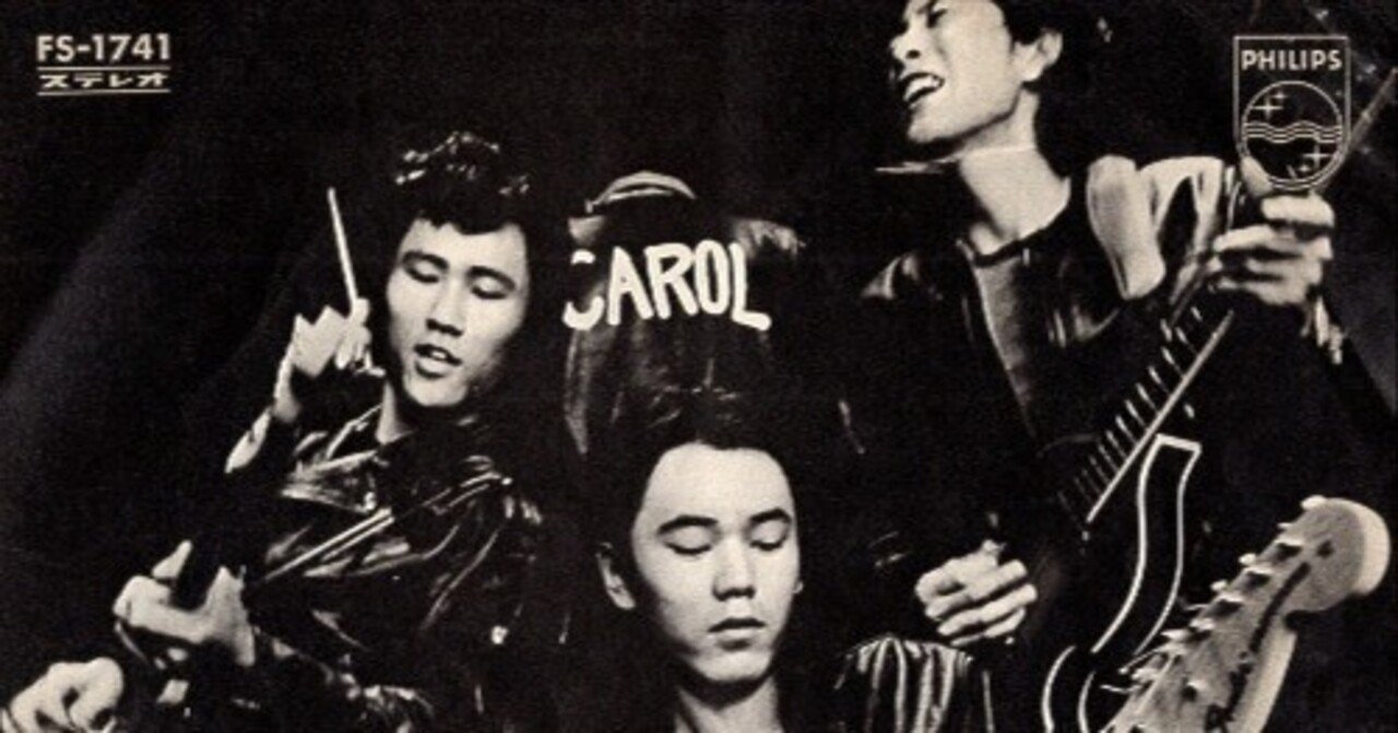 🎶『レディ・セブンティーン』 キャロル (1973)｜Thinkback 80s