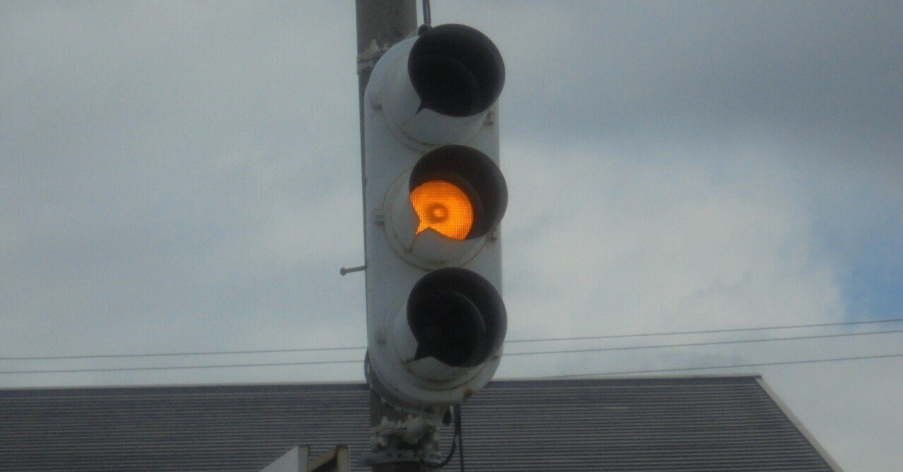 静岡県浜松市蜆塚坂上のNS独自縦型｜けんだまの信号機撮影