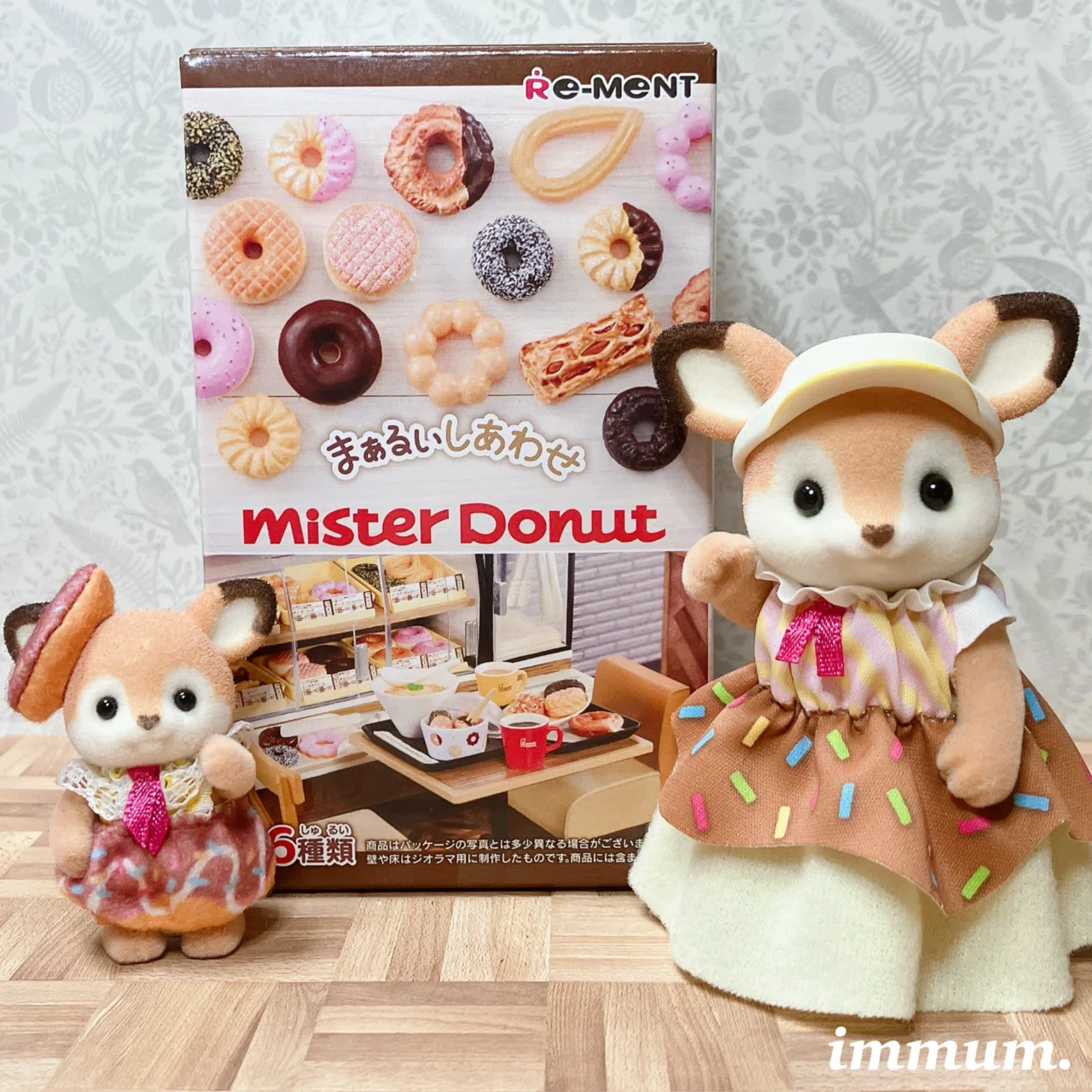リーメント「まぁるいしあわせミスタードーナツ」開封レポ｜immum 