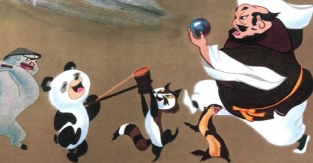 パンダは 本物の来日よりもアニメ映画での登場が早かった 日本パンダむかし話 ネジムラ アニメ映画ライター Note パンダは 本物の来日よりもアニメ映画での登場が早かった 日本パンダむかし話 ネジムラ アニメ映画ライター Note