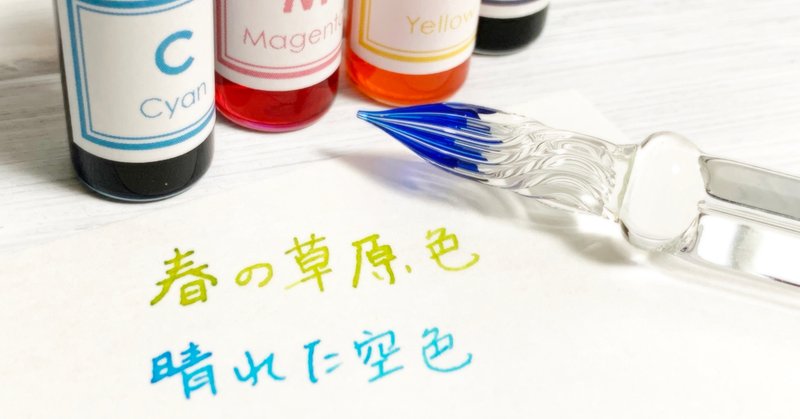 今日 という日を 今日 という色で いむら ゆうき Note