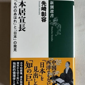 塔短歌会｜荒井慎一(あらいしんいち)｜note