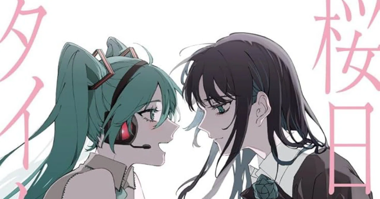 桜日和とタイムマシン【Ado with初音ミク】｜あずき