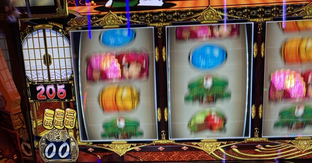 スマスロ吉宗 低投資爆勝ち立ち回り｜俺の！スロット立ち回り