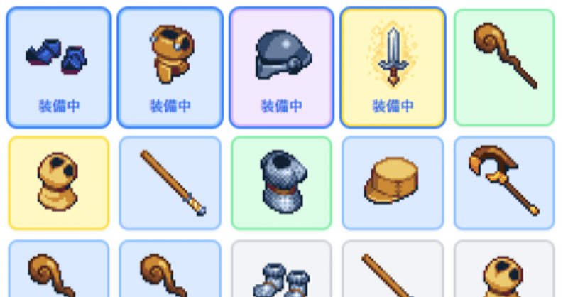 100日後に個人開発ゲームをリリースする人間~28日目~「超大型アップデート」