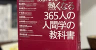 小森俊司（書籍編集者）｜note
