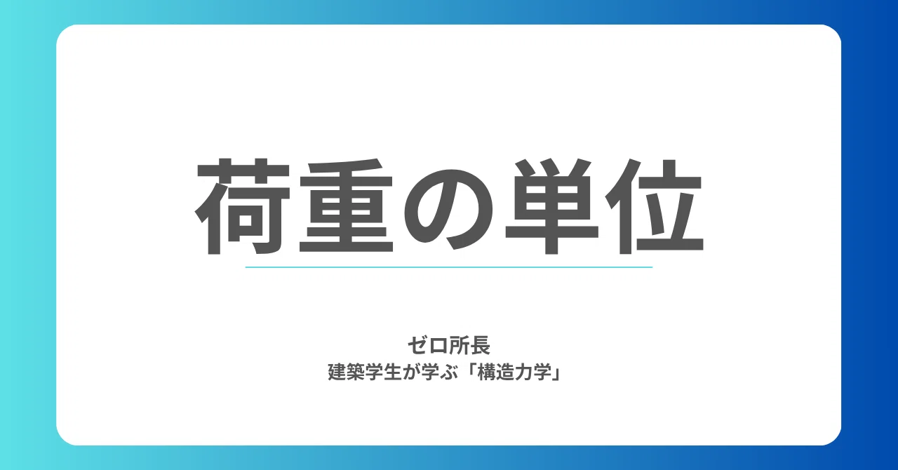 1kn は 何 キロ