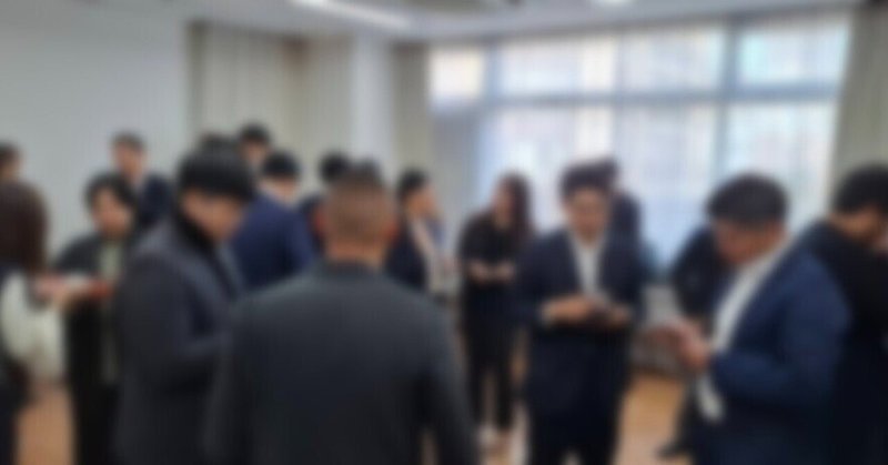 2025年11月12日 IT・SES交流会