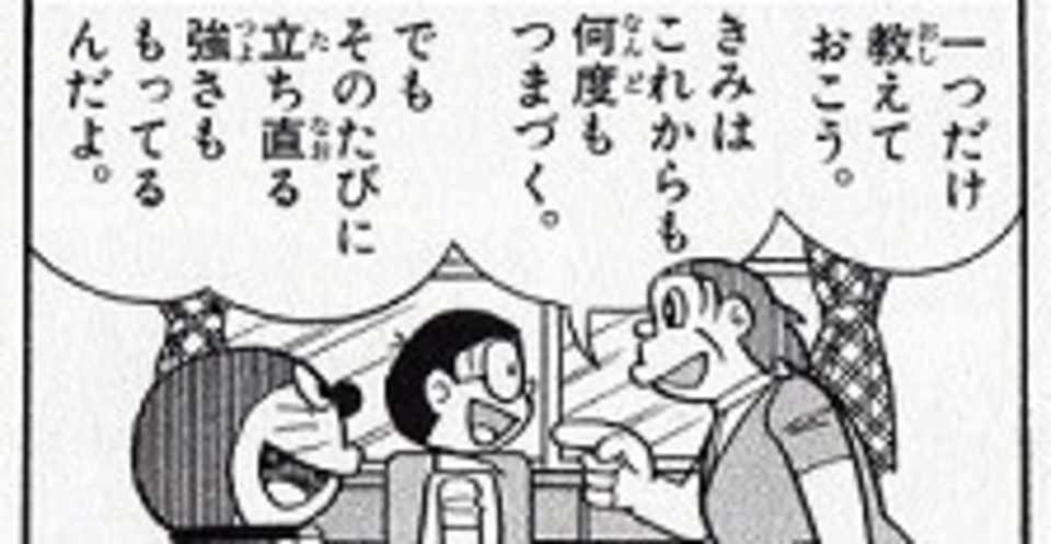中国輸入で月収140万稼げた方法を知りたくないですか 大ちゃん 中国輸入で最高月収140万 Note